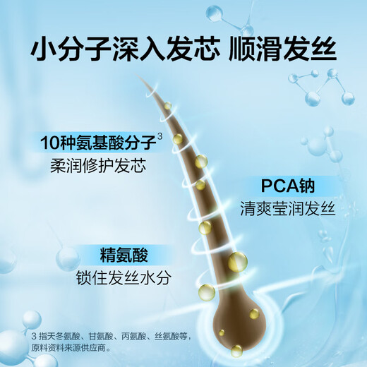 京东京造盛夏晚风香氛洗发水500ml 持久留香男女柔顺修护舒缓放松清洁头皮