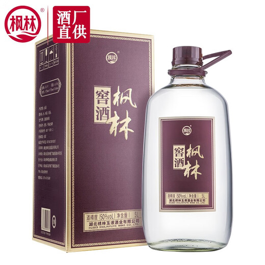 
Jinpai [Mid-Autumn Festival Gift] Jinpai Maopujiao wine 50 degrees 5L about 10 Jin [Jin equals 0.5 kg] Glass bottle gift box Height wine 50 degrees 5L 1 bottle Fenglin Pure Valley wine