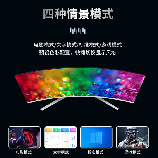 KKTV 31,5 pouces affichage haute définition incurvé professionnel grand écran large angle de visualisation micro-bezel 75Hz Blue Light Love Love Eye Murmulant Montable Affichage K32QB