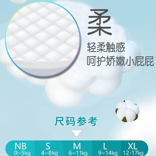 Pampers diapers, baby diapers, dry, breathable, wet diapers, universal for boys and girls, ultra-thin, dry, large size L164 tablets