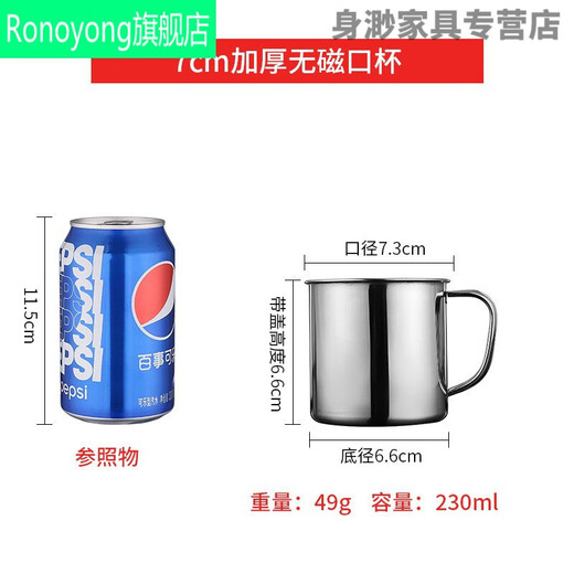 Nanzhou Baiquan stainless steel tea tank new 316 stainless steel mouth cup single-layer thickened with handle anti-fall children's kindergarten gift [food grade 304] 7cm extra thick mouth cup