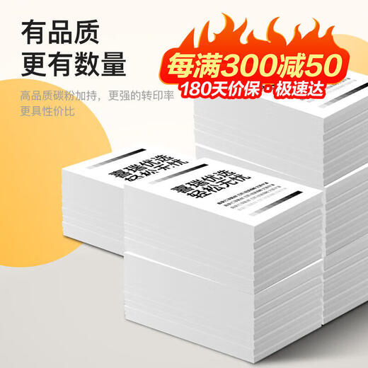 喜瑞CB436A硒鼓适用HP惠普p1505n M1120 1550碳粉盒M1522nf激光打印机墨盒 【标准版】CB436A硒鼓1支/2000页