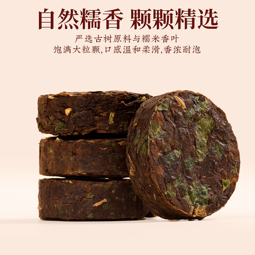 Fumingyuan Tea Pu'er Tea Klebfügter kleiner Tuo Tee reif