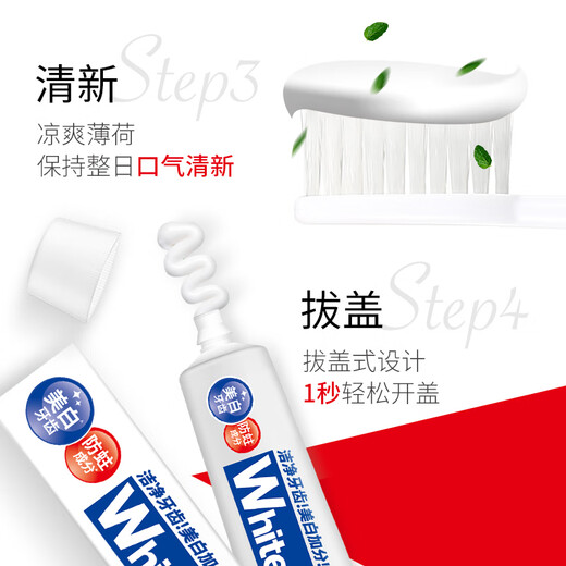 Lion (Lion) WhiteWhite imported whitening toothpaste Dutch Mint 150g Fat Donglai same style large white tube stain removal and bright white