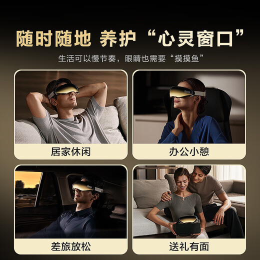 SKG Eye Massager E9 Eye Hot Compression Beauty Eye Protection Device Relieves Dark Circles Massager Bluetooth Music Sleeping Eye Massager Birthday Gift Practical Gifts for Boy and Girlfriend Teacher [Upgrade High-end Gift Box] Kneading + Point Vibration + Hot Compress Three-in-One