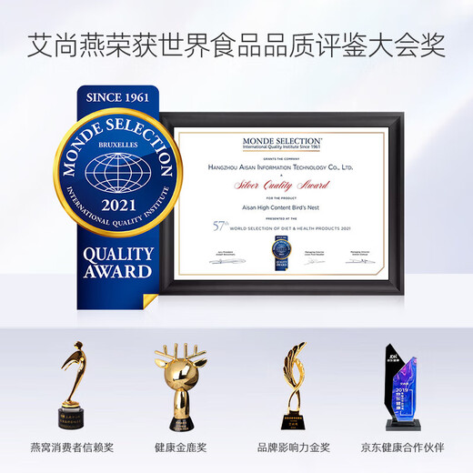 艾尚燕即食燕窝粥 过节高端送礼品 孕妇营养品父母长辈礼物 牛奶黑米燕窝粥6碗