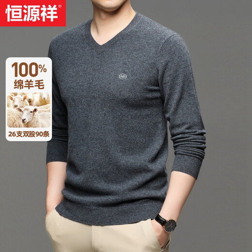 恒源祥羊毛衫男厚款100%纯羊毛秋冬季中青年男士毛衣纯色休闲打底针织衫