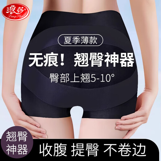 Pantalon de rétractation du ventre Langsha pour les femmes soulevant les hanches façonnant la taille post-partum façonnant le corps Façonne des hanches de fermeture des hanches