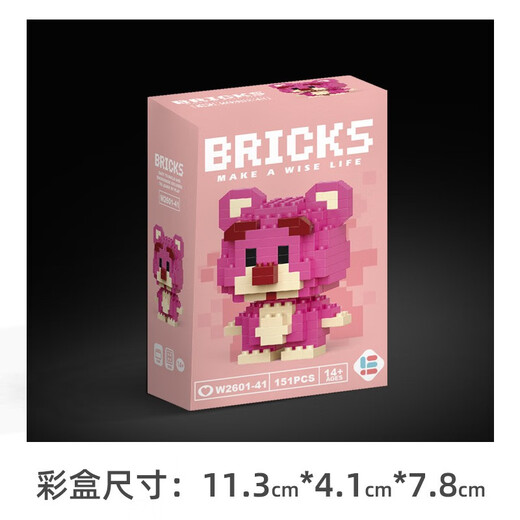 卡通公仔拼装小学生奖励玩具小颗粒拼图小盒礼物男女儿童积木盲盒 2601-38