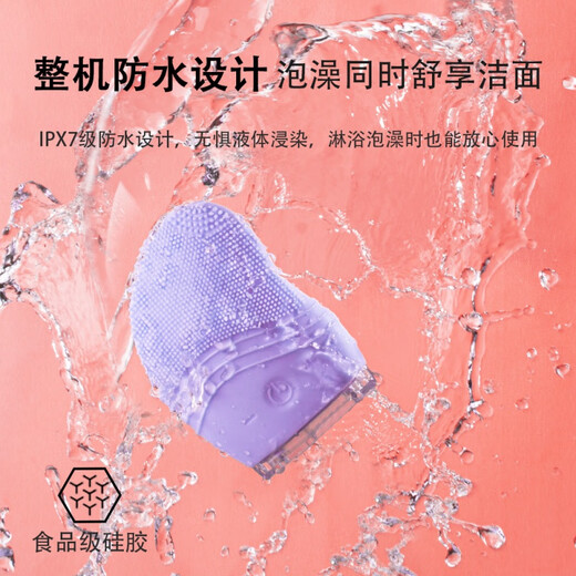 Konjia Shield facial cleansing artifact facial cleansing instrument electric deep cleaning pore acne facial cleaner face brush student purple upgraded model with charging and 12 levels of vibration