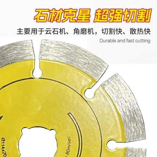 Chengzhou diamond cutting blade dry cutting king slotted blade angle grinder concrete wall granite marble floor tile saw blade dry cutting king 1 piece + reducing ring