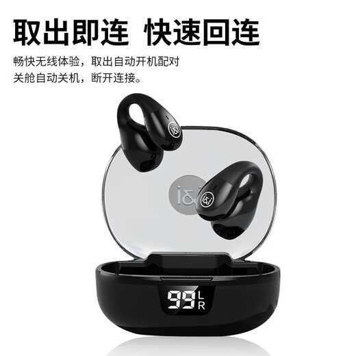 Sony Ericsson GK5 Air Conduction Concept Headphones True Wireless Bluetooth In-Ear Mini Ear Clip Sports Running Open Noise Reduction Suitable for Apple Huawei Xiaomi Vivo White
