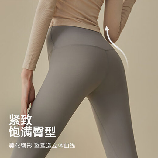 XUEXIMAN yoga pants for women with high waist lifting hips tightening belly peach buttocks naked feeling sports running fitness shark pants yoga clothing