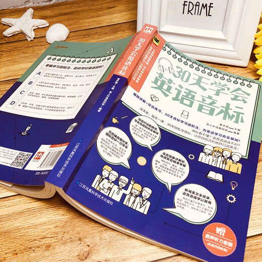 Lernen Sie in 30 Tagen englische phonetische Symbole