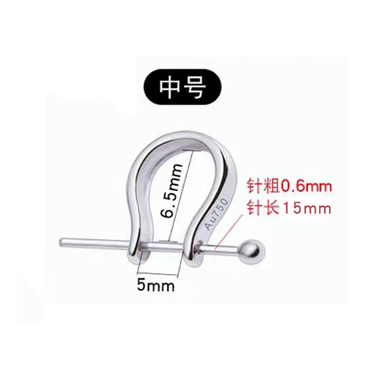 18K gold pendant buckle head jade pendant buckle Au750 rose gold buckle diy accessories jade Buddha buckle head necklace buckle AU750 white universal U-shaped pendant buckle medium size 0.3