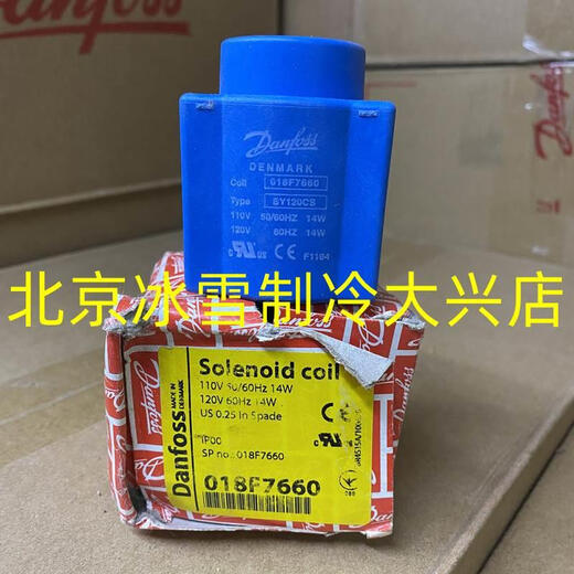 Solenoid valve explosion-proof coil 018Z6122/018F6801/6707/6732/7363/6857 018F7660 018F6732-018F6193