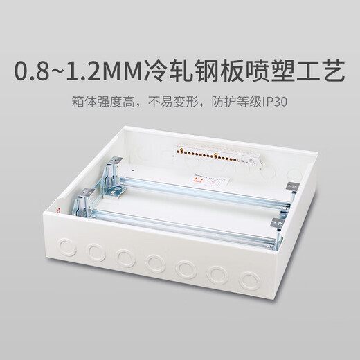 Yue Changsheng is suitable for Hongyan distribution box strong current box air switch electrical box box distribution cabinet circuit breaker circuit concealed wiring box 500*400*120 weak current box (empty box)