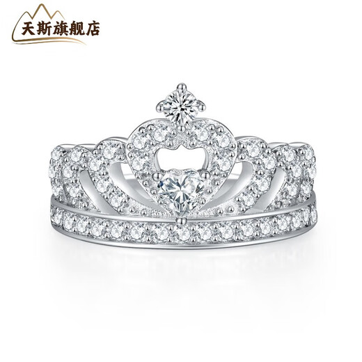 Tiansi IPG platinum platinum ring for women full of diamond crown artificially cultivated diamond princess style engagement proposal gift to girlfriend white US size 5#