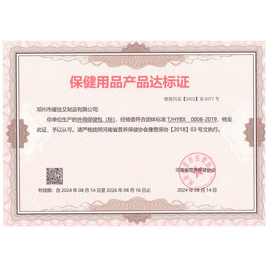 Ruyi (RUYI) Ginger Foot Bath Herbal Pack for Relaxing Tendons, Invigorating Blood Stasis, Removing Blood Stasis, Removing Menstruation, Removing Dampness, Removing Cold and Chill, Foot Bath Pack for Women and Men 30 Packs