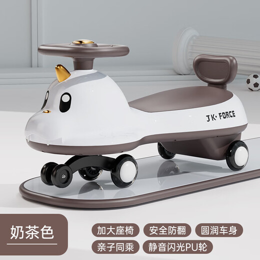 Deerc Twist Car Children's Slippery Car 1 à 6 ans