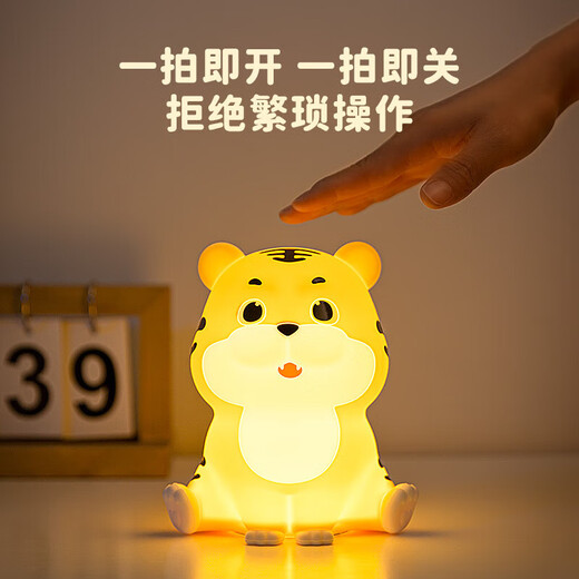 Sterne und Monde, zwölf Sternzeichen, Jungen und Mädchen, Neujahrs- und Neujahrsgeburtstagsgeschenke für Freundinnen und beste Freunde, praktische High-End-Ornamente für Kinder zum Schlafen, Tiger, Tiger, Dundun + exquisite Verpackung + Geschenktüte, mit 3C-Ladekopf