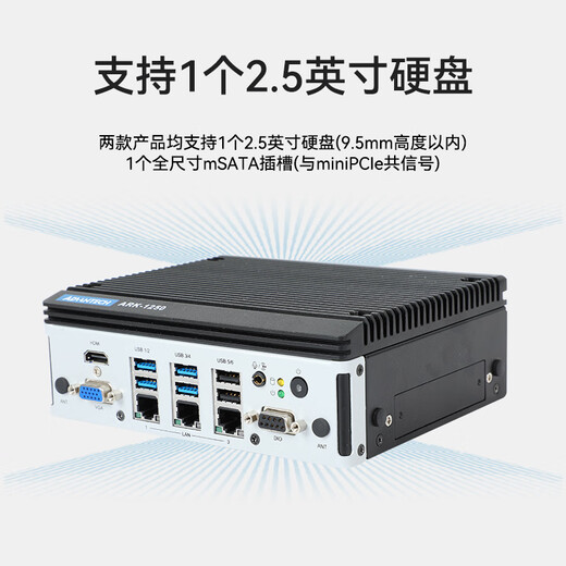 Dongtintech研华嵌入式[工控机]酷睿11代深度学习视觉agv机器人工业电脑主机[ARK-1221L]N6210/8G/256G/适配器