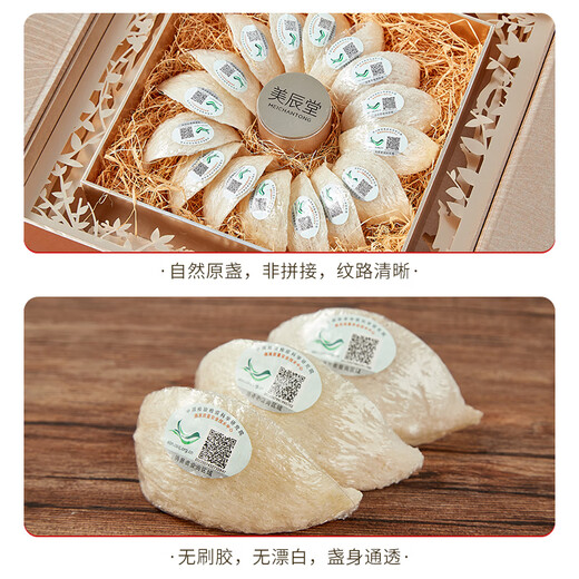 Meichentang Malay imported 9A dry bird's nest 100g large bird's nest, female pregnant women's postpartum nutritional gift box