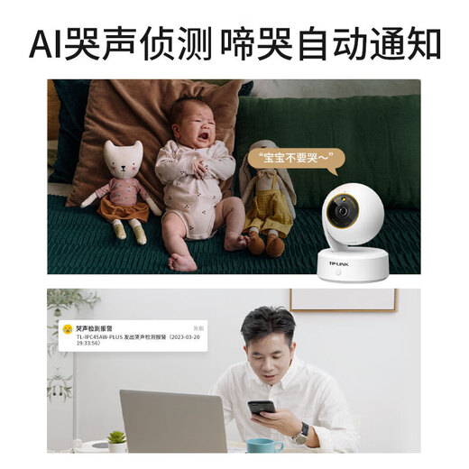 Pulian (TP-Link) -Mamera Home Monitor, hochdefinierte drahtlose Netzwerkkamera mit hoher Definition, 360-Grad-Panoramic Rotary Gimbal Mobile App Remote-Anzeige, Zwei-Wege-Sprach-Intercom [Single Objektiv, Einzelbildschirm] 5 Millionen Eins-Klick-Anruf 32-GB-Speicherkarte [kostenlose Upgrade 64 GB Card]