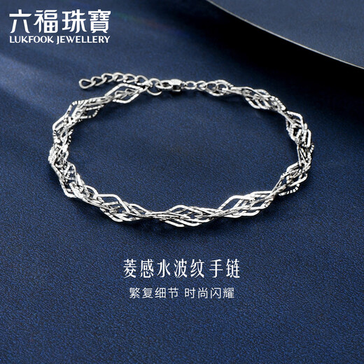 Lukfook Jewelry platinum 950 water ripple platinum bracelet, price L04TBPB0023 5.20 grams (including labor cost 530 yuan)