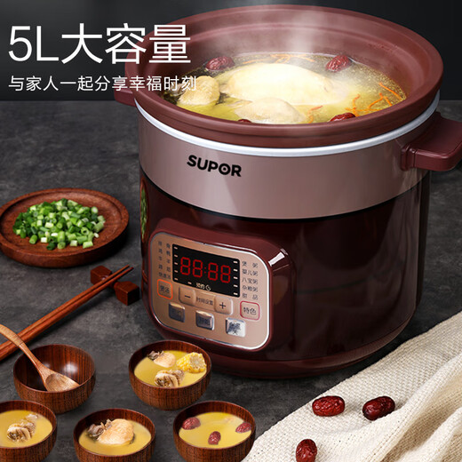 SUPOR electric stew pot, electric stew pot, soup pot, stew pot, electric cooking pot, bird's nest stew pot, porridge cooker, electric casserole, 5L household ceramic liner DG50YC806 multi-function pot