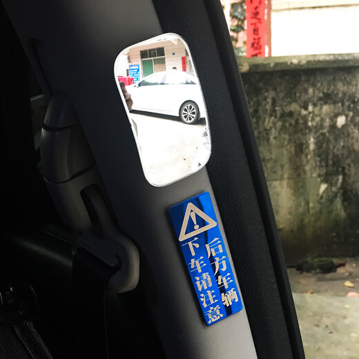 Auto zweite Reihe Rückspiegel kleiner runder Spiegel unter Autoblindspiegel Innen- und Außenbeobachtungsspiegel Weitwinkel Heckhilfsmittel Taxi Quadrat Rahmen ohne Rücklaufspiegel-1