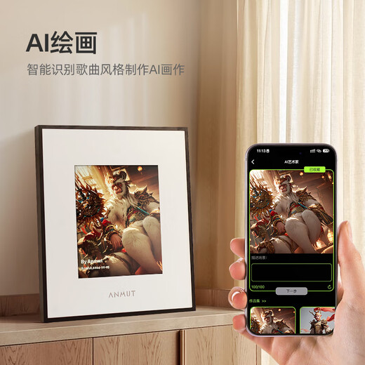 Anmut mural lyrics audio S2 third generation PRO wall-mounted oil painting speaker Bluetooth wireless home suspended lyrics subtitle audio HIFI New Year girlfriend gift national subsidy