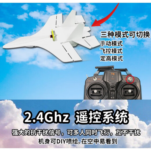 WLYX Songhu remote control fixed-wing aircraft model aircraft glider resistant foam for children's school competition. It is recommended to buy - balanced charging one to three (charge 15 points
