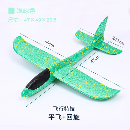 
Foam aircraft upgraded version of ultra-light hand throwing model airplane children throwing glider outdoor parent-child interactive toys. Random packages - no repetition