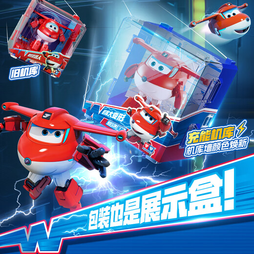 Audi Double Diamond (AULDEY) Super Wings 15 Transforming Robots Ledi Electric Power Hangar Wall Children's Toys Boys and Girls Birthday Gifts