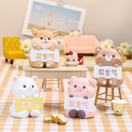 Yunsui mo en colère ornements mignon shiba inu chat cochon de bureau décoration décoration mignon figure de compagnie [petit cochon mignon] mo