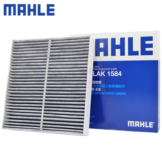 马勒（MAHLE）空调滤芯格滤清器滤网冷暖气格活性炭过滤PM2.5防雾霾汽车保养 新天籁 19-23款 LAK1584
