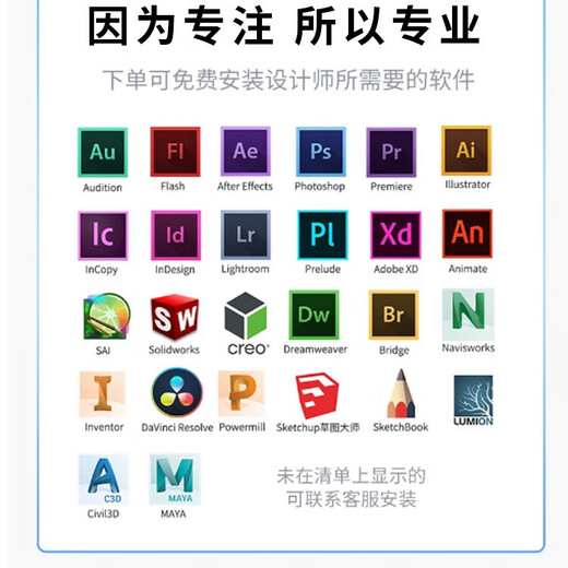 L.HOT ASUS ASUS graphics workstation i7 designer dedicated graphic artist UG programming 3D modeling video editing desktop assembly computer design rendering office host complete set host + 27-inch monitor DIY on-demand customization (single shot will not be sent)