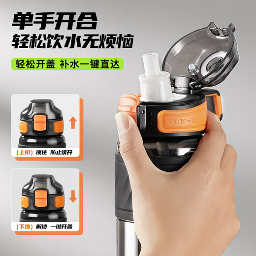 TKK children's water cup for 6-12-year-old primary school students going to school special boys summer water bottle high temperature resistant tritan sports cup