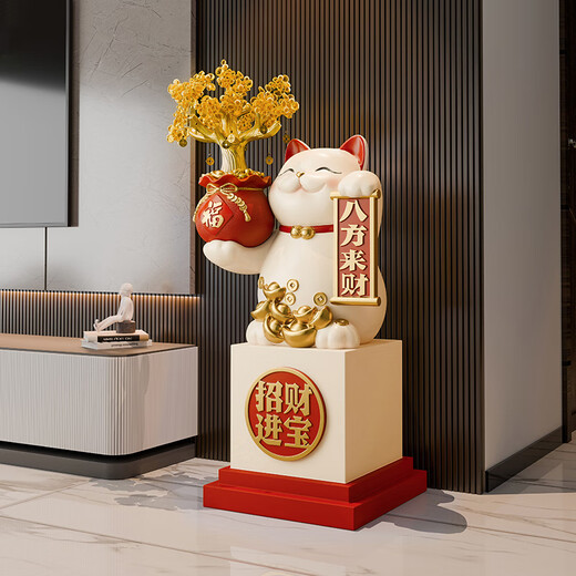 BHM large Lucky Cat floor-standing ornament opening gift practical high-end opening auspicious gift for opening business is booming red