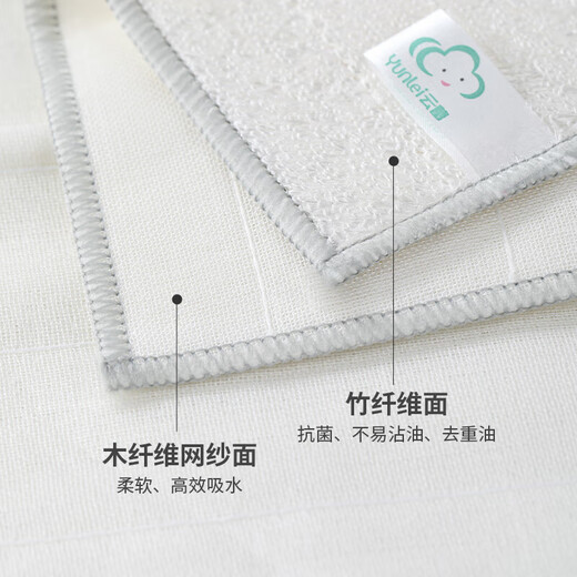 Yunlei Bamboo Fiber Rag Dual Effect Cleaning Cloth Dishwashing Cloth Non-shedding Non-stick Oil Home Kitchen Absorbent Cleaning Cloth Double Effect Cleaning Cloth 30*28cm*6 Pieces