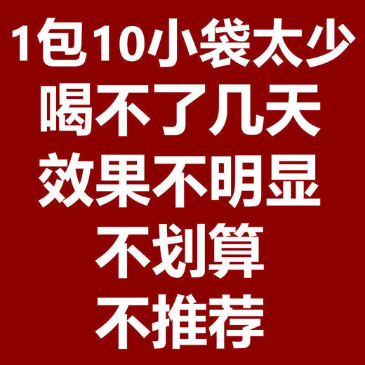 青钱柳牛蒡玉米须茶包青钱柳牛蒡根桑叶山楂葛根养生茶中老年喝的茶金钱柳青钱柳牛蒡玉米须茶 小包装【50克10小包】