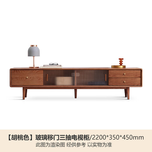 Genji Muyu solid wood TV cabinet modern living room oak home storage cabinet walnut glass sliding door TV cabinet 2.2 meters