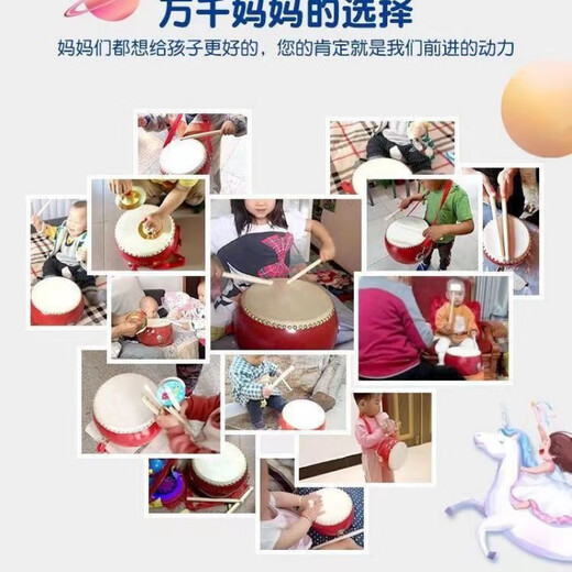 菲铭玩具鼓小鼓牛皮小孩儿童鼓幼儿园小鼓敲打鼓堂鼓锣鼓打击乐器批发 10寸 牛皮鼓+鼓棒背带
