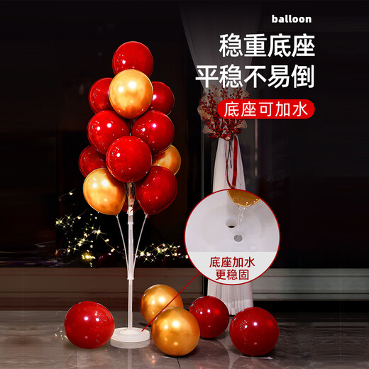 阿宝丽气球地飘支架结婚布置生日派对桌飘底座立柱装饰婚礼开业庆典活动