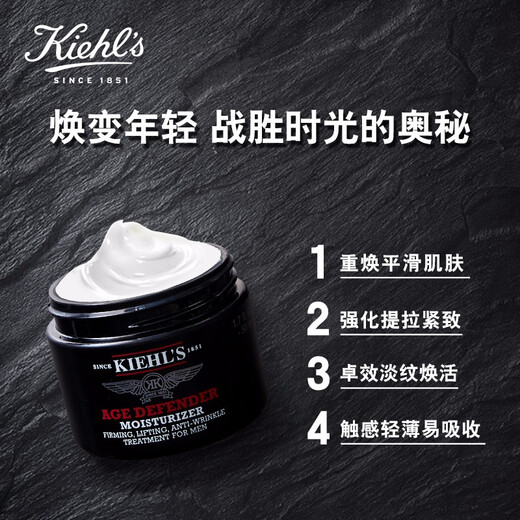 Kiehl's Men's Men's Light Striped Crème Crème 50 ml Hydratation et levage Terrotage des produits de soins de la peau Cadeau d'anniversaire pour mari