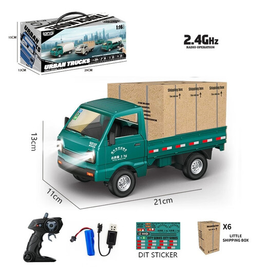 D12 micro card remote control van simulation Liuzhou Wuling cargo van model drift racing children's toy truck 21cm remote control green truck