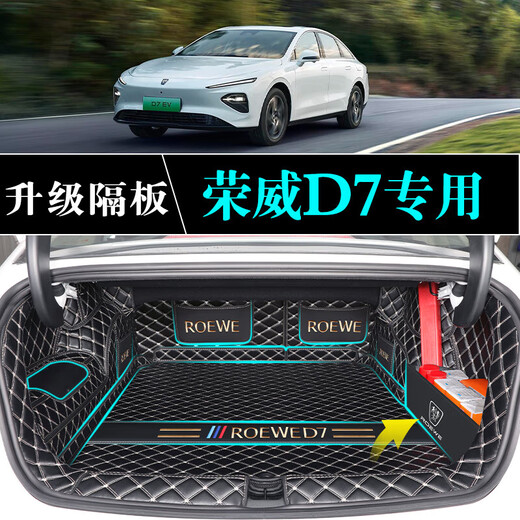 Bozi ist für 2024 Roewe D7 geeignet.