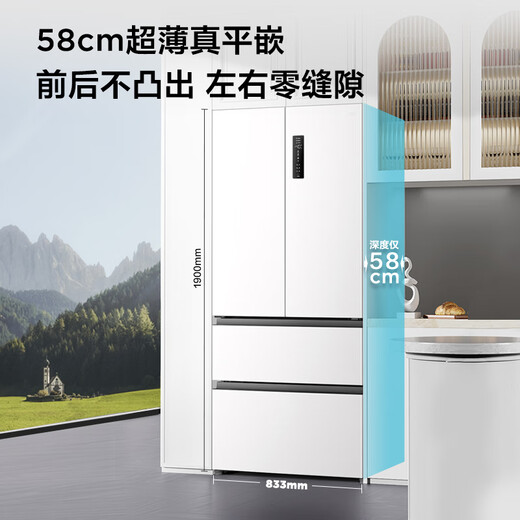 TCL Big Unbounded 466-liter T9 French multi-door four-door 58cm ultra-thin zero-embedded bottom cooling dual-purity refrigerator first-class energy efficiency large-capacity air-cooled household refrigerator R466T9-DQ Rhythm White