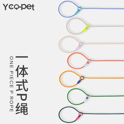 Ycqpet competition grade P rope dog leash, medium and large dog training dog rope, small dog P chain, explosion-proof dog walking rope Y04 Orange